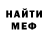 Amphetamine VHQ Dmitry Kudlai