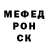Кетамин VHQ Mitrofan Junior