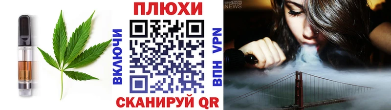 Печенье с ТГК марихуана  что такое   Сурск 