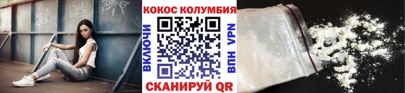 Cocaine Колумбийский  Сурск 