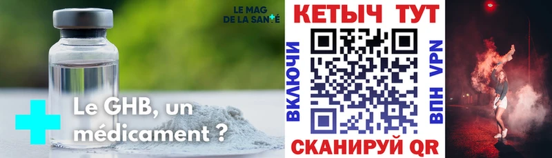 Кетамин ketamine  Сурск 