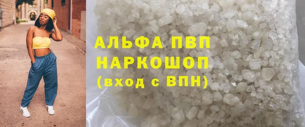 кокс Абаза