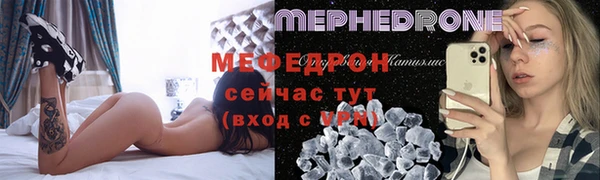кокс Абаза
