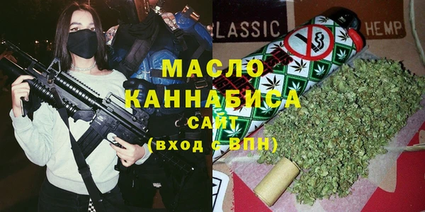 кристаллы Абдулино