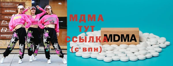 кристаллы Абдулино