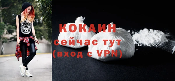 кокс Абаза