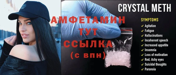 кокс Абаза