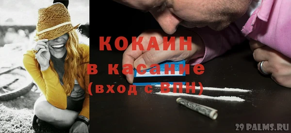 кристаллы Абдулино