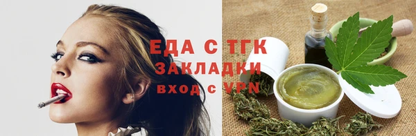 кокс Абаза