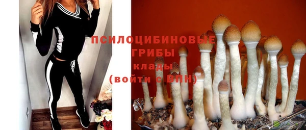 кристаллы Абдулино