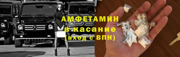 кристаллы Абдулино