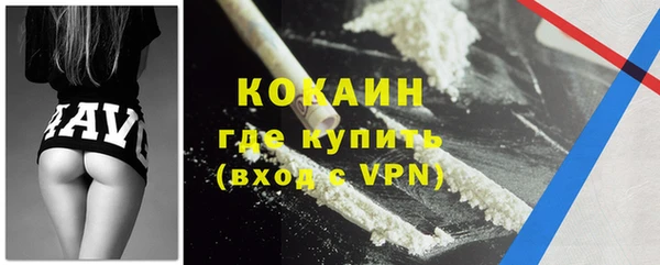 кокс Абаза