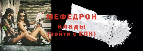 кристаллы Абдулино