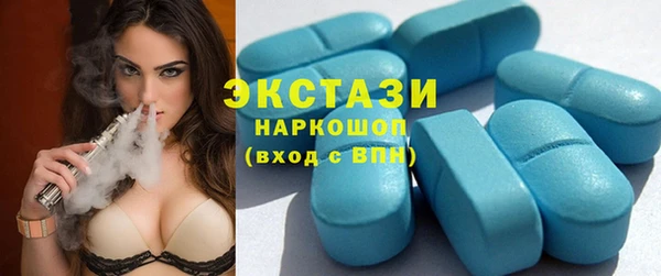 кристаллы Абдулино