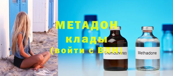 кристаллы Абдулино