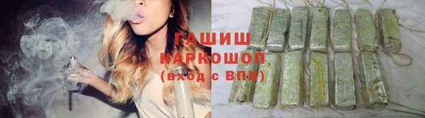кокс Абаза