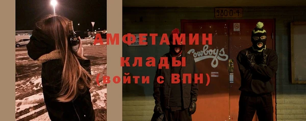 винт Абинск