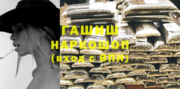 кристаллы Абдулино