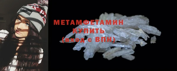 винт Абинск