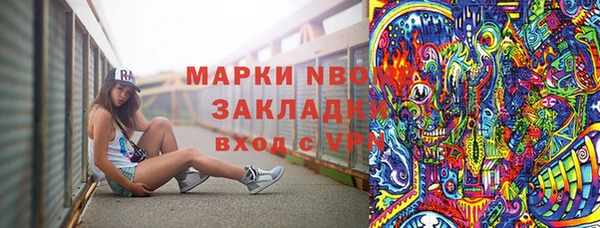 кокс Абаза