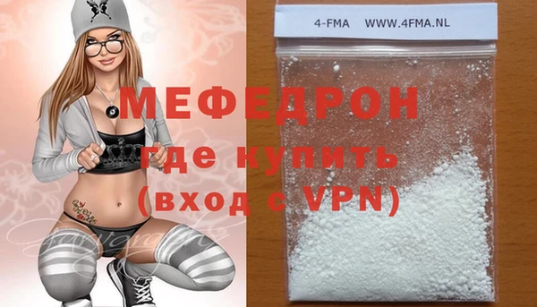 винт Абинск