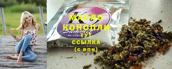 кристаллы Абдулино