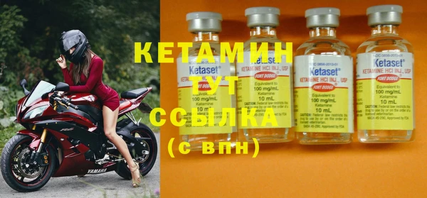 кристаллы Абдулино
