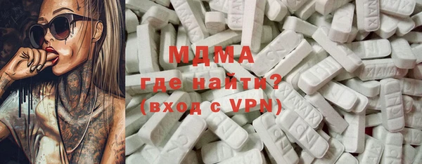 кристаллы Абдулино