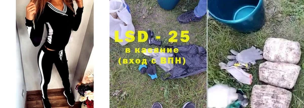 кокс Абаза