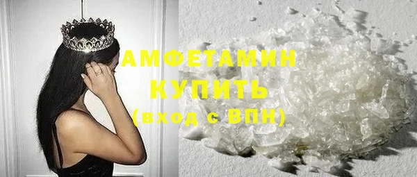 кристаллы Абдулино