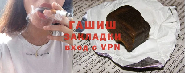 кристаллы Абдулино