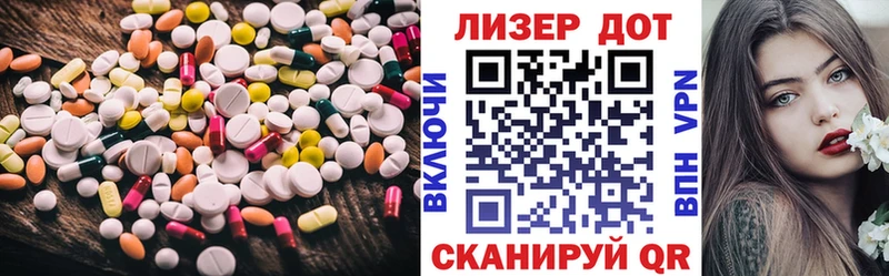 hydra   Сурск  LSD-25 экстази ecstasy 