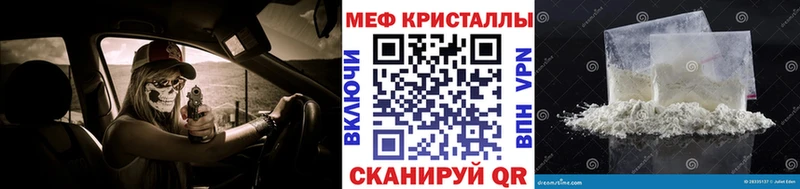 площадка как зайти  Сурск  Меф мука 