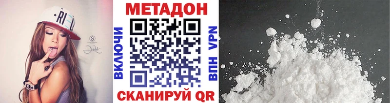 магазин продажи   Сурск  Метадон methadone 