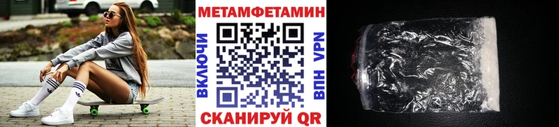 Первитин мет  магазин  наркотиков  Сурск 