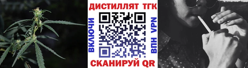 Дистиллят ТГК вейп с тгк  Сурск 